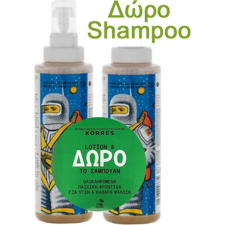 Korres Läusebehandlung Shampoo & Lotion mit Apfelweinessig für Kinder 300ml