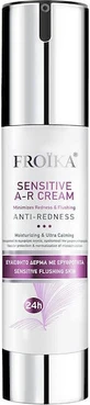 Froika A-R Day Face Cream SPF15 Anti Redness Face Cream with Hyaluronic Acid &amp; Vitamin C 40ml