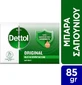 Dettol Original Body Soap Bar 85gr
