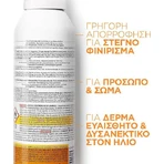 La Roche Posay Anthelios XL Invisible Mist Ultra Light Ultra Light Waterproof Sun Protection Body Mist SPF50 200ml