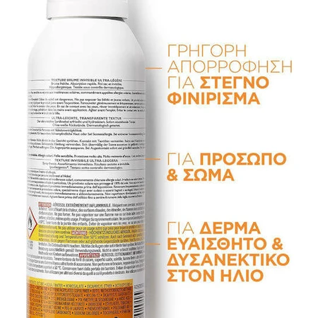 La Roche Posay Anthelios XL Invisible Mist Ultra Light Ultra Light Waterproof Sun Protection Body Mist SPF50 200ml