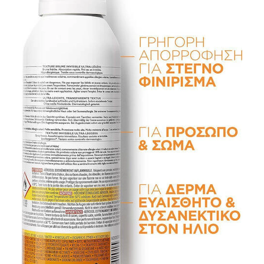 La Roche Posay Anthelios XL Invisible Mist Ultra Light Ultra Light Waterproof Sun Protection Body Mist SPF50 200ml