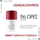 Vichy Deodorant 96h in Roll-On 50ml