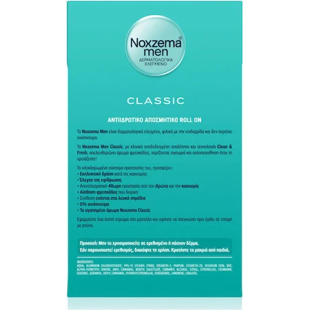 Noxzema Αποσμητικό Roll on Classic Noxzema Men (50 ml)