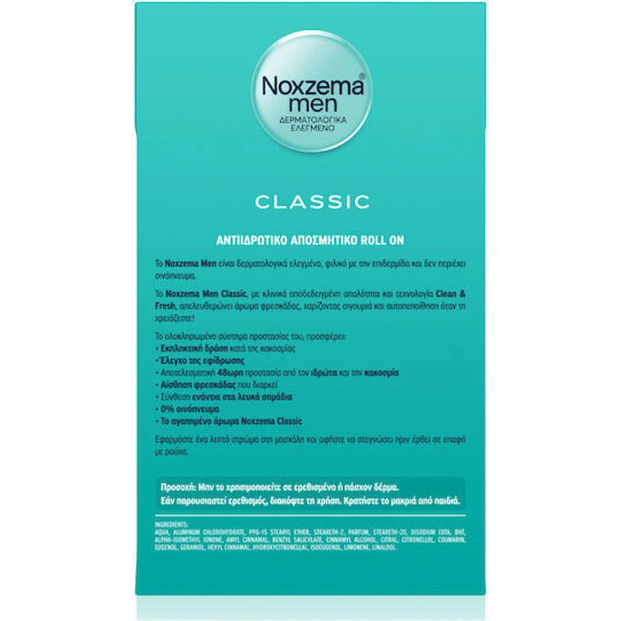Noxzema Αποσμητικό Roll on Classic Noxzema Men (50 ml)