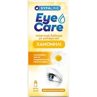 Syfaline Augenpflege Kamille Kamille Augentropfen 15ml
