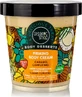 Organic Shop Postres Corporales Adelgazante / Celulitis Crema Corporal Caramelo Cappuccino 450ml