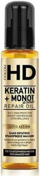 Farcom Keratin Monoi De Tahiti Keratin Repair Hair Oil 100ml