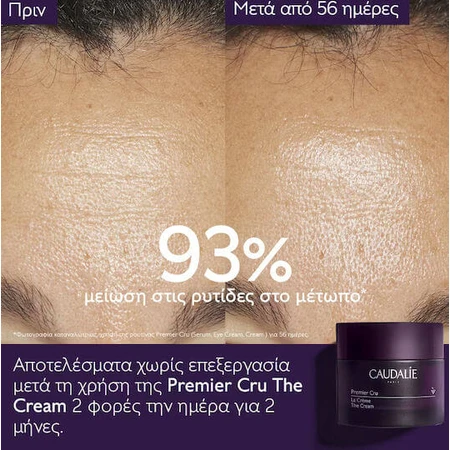Caudalie Premier Cru Feuchtigkeitsspendende, Anti-Ageing und straffende Gesichtscreme mit Hyaluronsäure 50ml