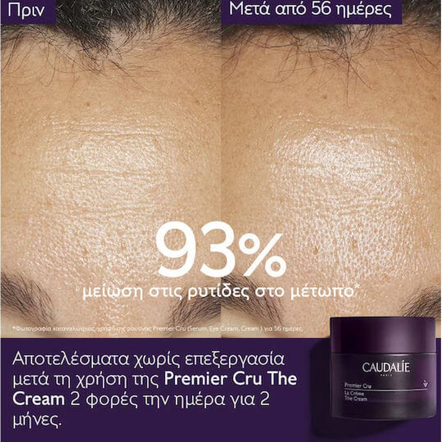 Caudalie Premier Cru Feuchtigkeitsspendende, Anti-Ageing und straffende Gesichtscreme mit Hyaluronsäure 50ml