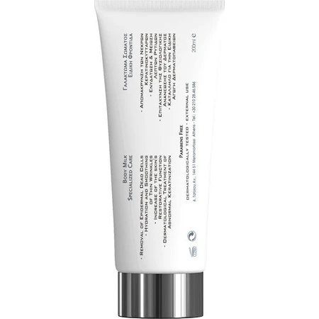 Frezyderm Volpaderm Volpaderm AHA Leche Hidratante Regeneradora para todo tipo de piel 200ml