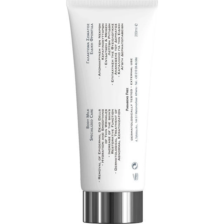 Frezyderm Volpaderm Volpaderm AHA Leche Hidratante Regeneradora para todo tipo de piel 200ml