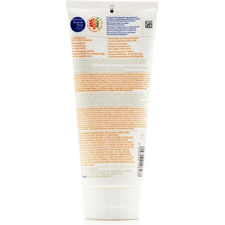 Korres Yogur Confort Niños Crema Solar Emulsión SPF50 200ml