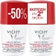 Vichy Stress Resist pentru transpirație excesivă Deodorant 72h sub formă de Roll-On 2x50ml