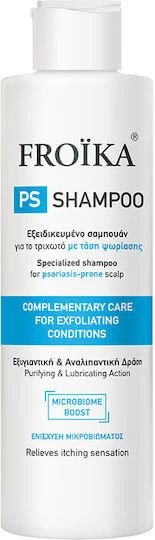 Froika PS Shampoo for Psoriasis 200ml