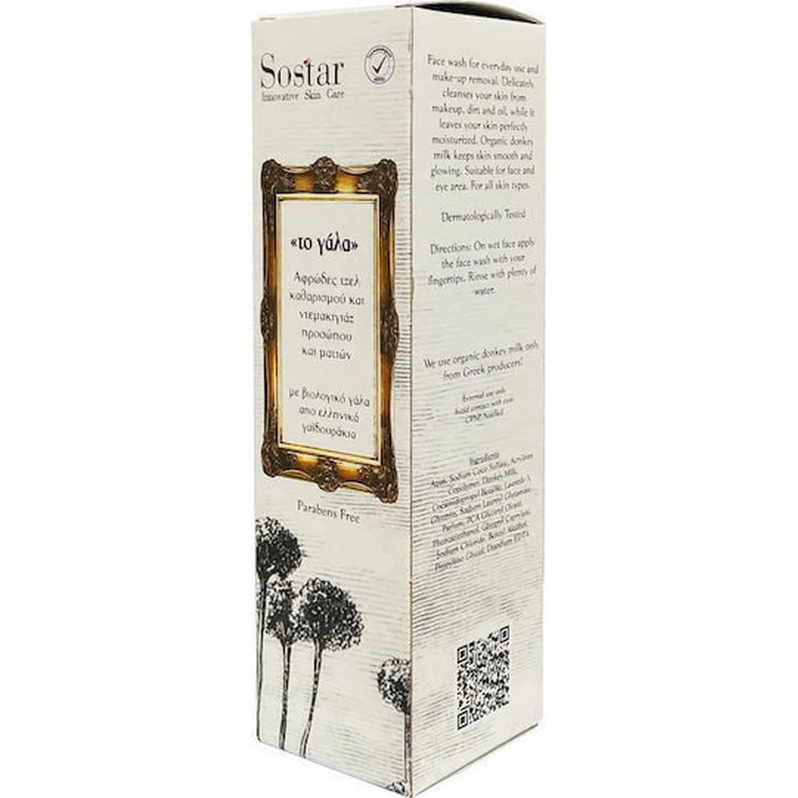 Sostar Milk Foaming Gels Face & Eyes Gel 150ml