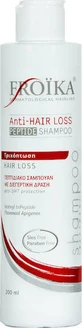 Froika Hair Loss Shampoo for Fragile Hair 200ml