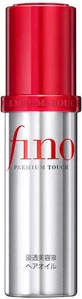 Shiseido Fino Premium Touch Smoothing Hair Oil 70ml