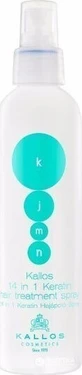 Kallos KJMN Keratin Hair Smoothing Lotion 14 in 1 Keratin Hair with Keratin 200ml