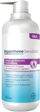 Bepanthen SensiDaily Crema hidratant pentru corp pentru piele atopică 400ml