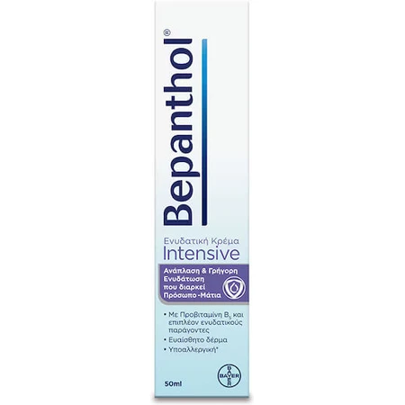 Bepanthol Intensiv mit Provitamin B5 Feuchtigkeitsspendende und aufbauende Gesichtscreme mit Panthenol 50ml