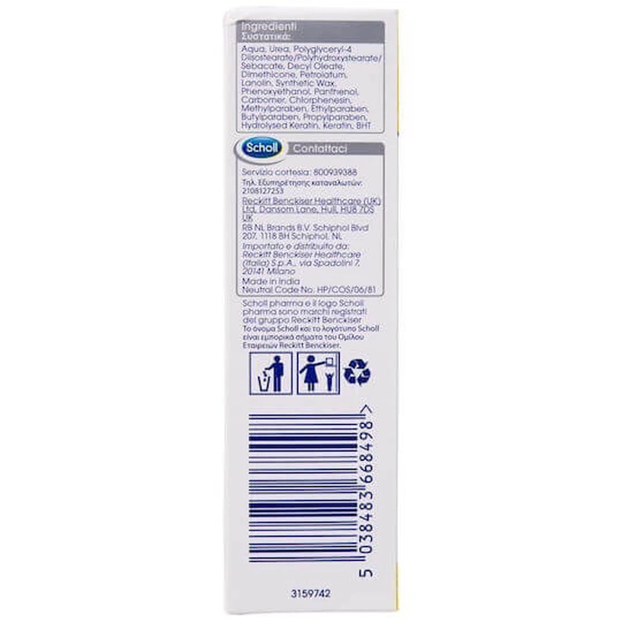 Scholl Scholl Cracked Heel Reconstruction Cream 60ml