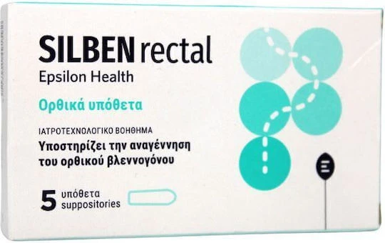Epsilon Health Silben Rectal suppository 5pcs