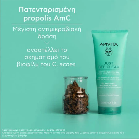 Apivita Just Bee Clear Face Gel for Acne-prone Skin 200ml