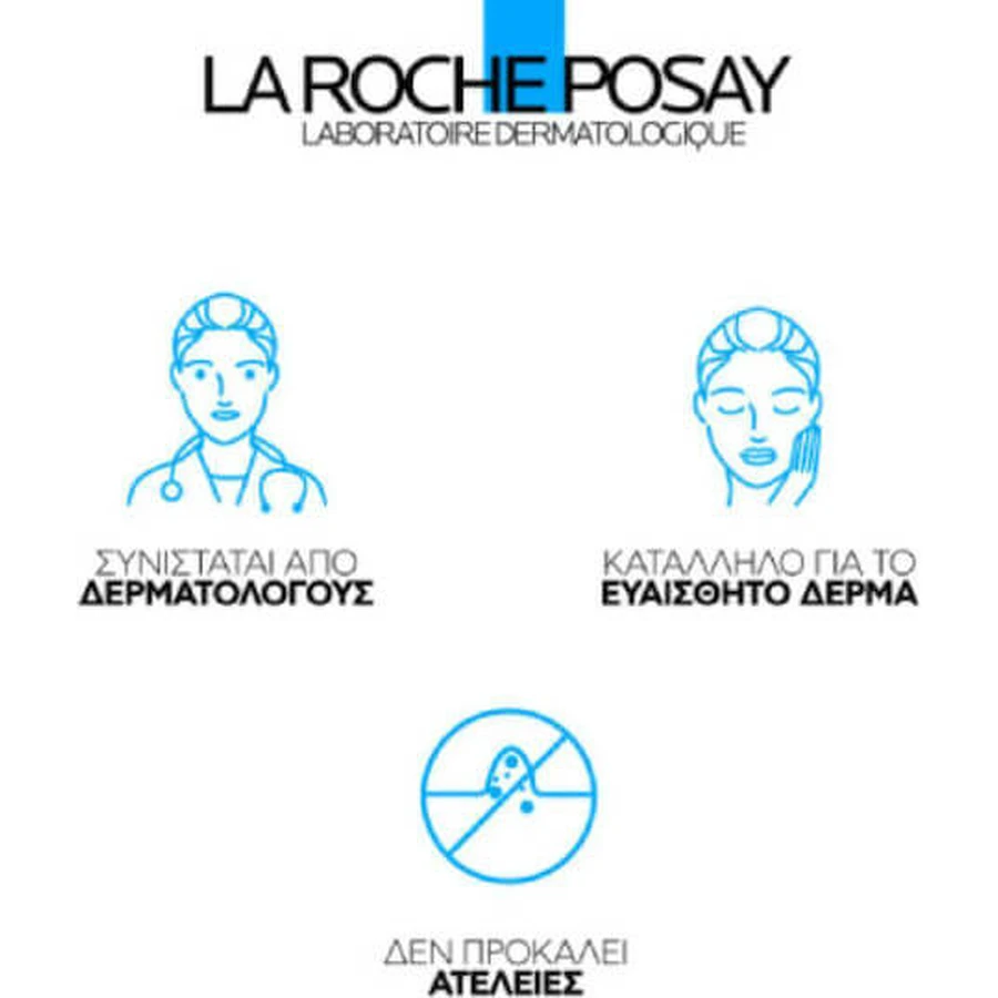 La Roche Posay Hyalu B5 Crema Facial Hidratante y Antiedad 72 Horas con Ácido Hialurónico y Pantenol 50ml
