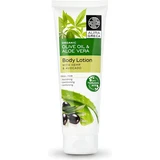 Aura Greca Moisturizing Body Lotion 250ml