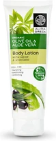 Aura Greca Moisturizing Body Lotion 250ml