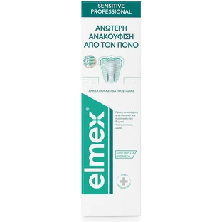 Colgate Sensitive Toothpaste 75ml
