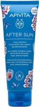 Apivita Cool & Sooth Crema Corporal y Facial After Sun con Aloe Vera 100ml