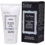 Sostar To Gala Men's Anti-Wrinkle Day 24h Face Cream mit Hyaluronsäure und Kollagen 50ml