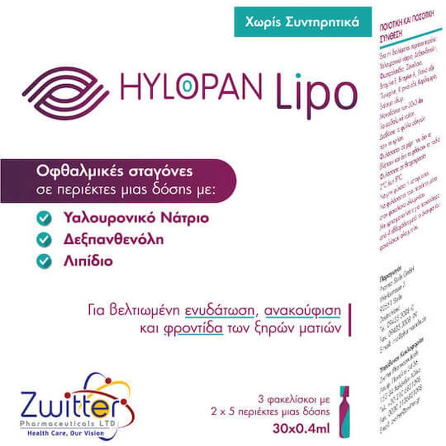 Zwitter Hylopan Lipo Hyaluronzuur Oogdruppels voor Droge Ogen 30x0,4ml