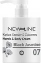 Imel New Line Black Jasmine Moisturizing Body Cream with Jasmine Fragrance 500ml
