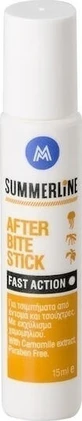 Medisei After Bite Summerline After Bite Lotion in Tube with Ammonia Suitable for Children 15ml