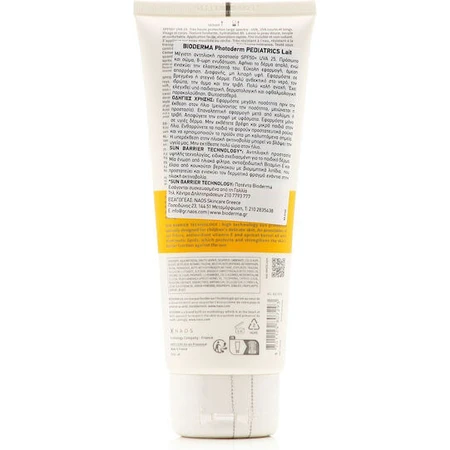 Bioderma Photoderm Pediatrics Emulsión solar infantil resistente al agua SPF50 200ml
