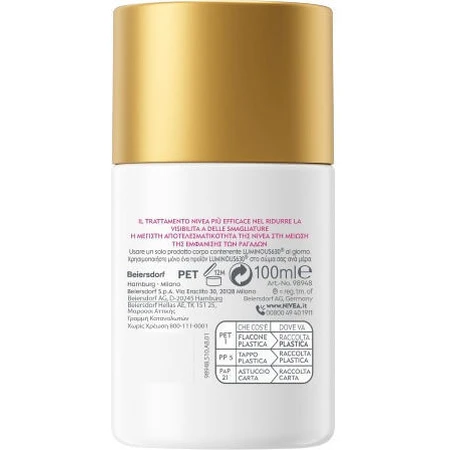 Nivea Aceite Antiestrías 100ml
