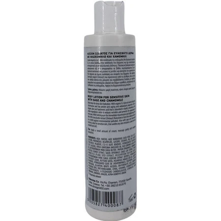 Olive Gold 0.2 Sage et Camomille Lotion hydratante pour le corps à l'acide hyaluronique pour les peaux sensibles 200ml