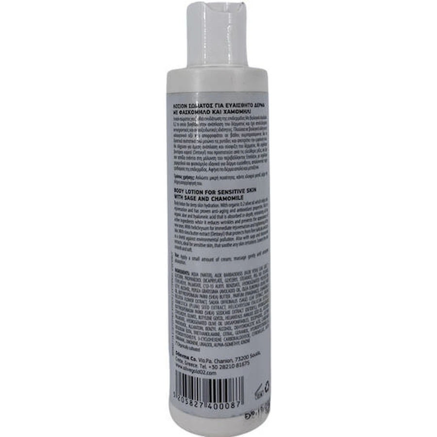 Olive Gold 0.2 Sage et Camomille Lotion hydratante pour le corps à l'acide hyaluronique pour les peaux sensibles 200ml