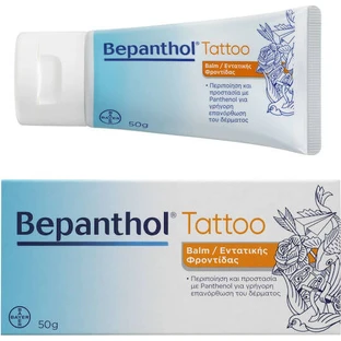 Bepanthol Healing & Tattoo Balm 50gr