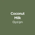 OGX Nourishing + Coconut Argan Hair Oil against Split ends 118ml