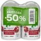Dr.Organic Granatapfel Roll-On Deodorant 2x50ml