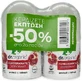 Dr.Organic Pomegranate Roll-On Deodorant 2x50ml