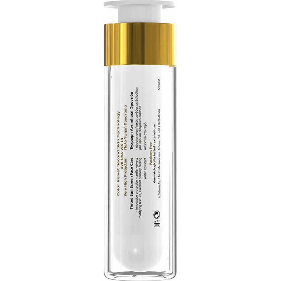 Frezyderm Sun Screen Color Velvet Facial SPF50+ con pigmento, 50 ml