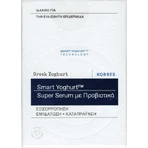 Korres Griekse yoghurt verzachtend en hydraterend gezichtsserum 30ml