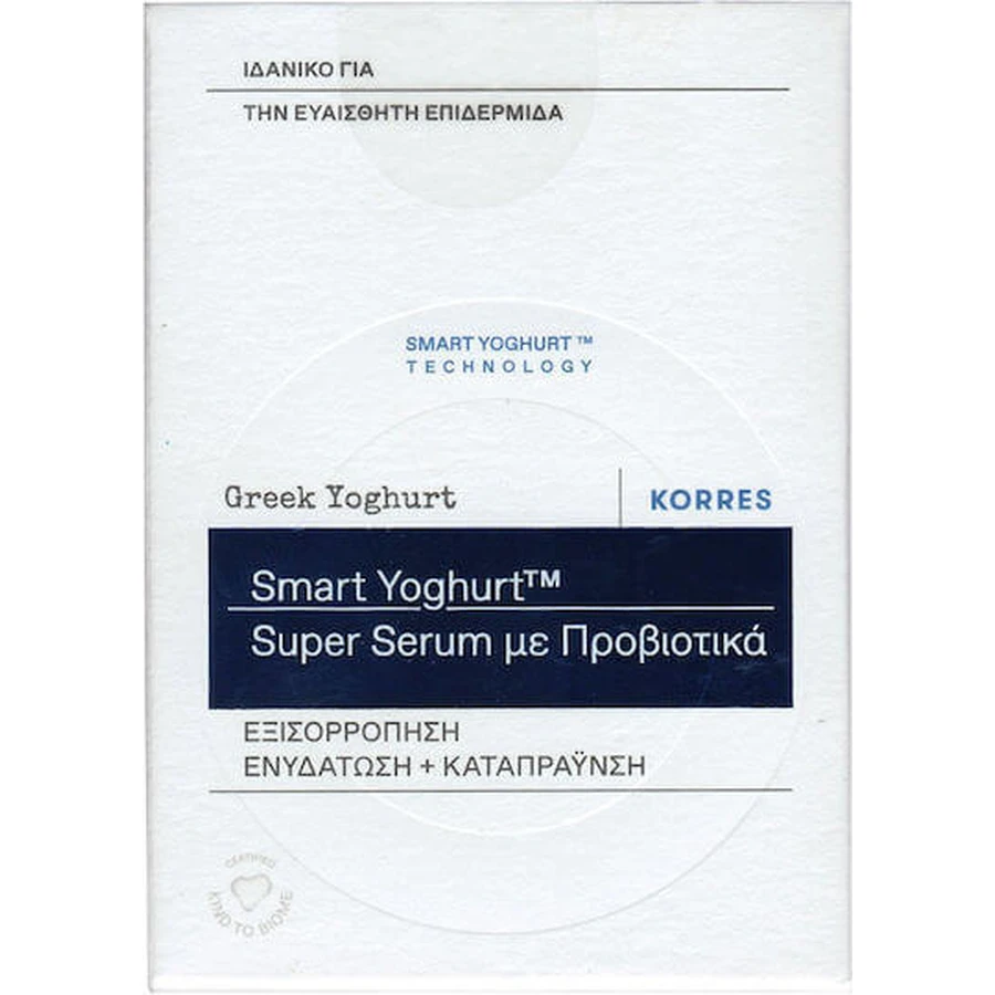 Korres Griekse yoghurt verzachtend en hydraterend gezichtsserum 30ml