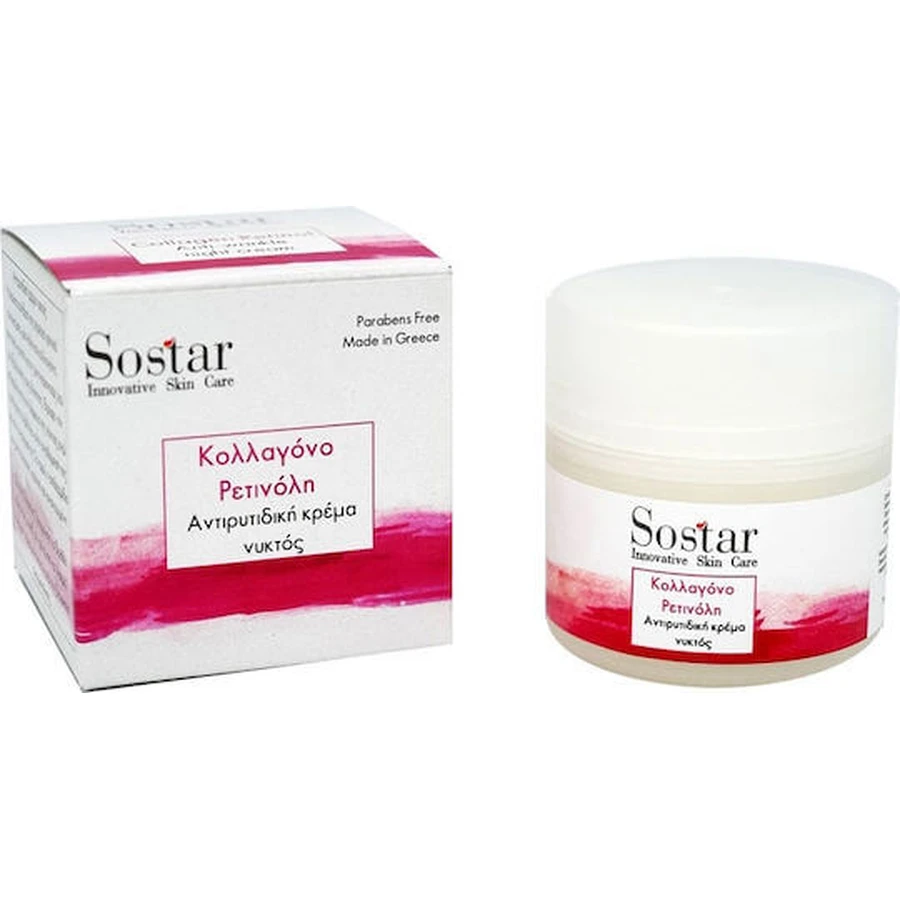Sostar Focus Night Face Cream for Anti-Aging and Reconstruction with Retinol and Collagen 50ml