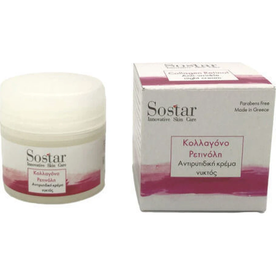 Sostar Focus Night Face Cream for Anti-Aging and Reconstruction with Retinol and Collagen 50ml